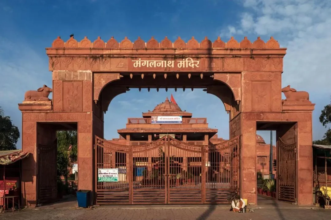 Mangalnath Darshan